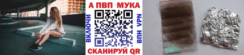 A PVP Crystall  где купить наркотик  Суздаль 