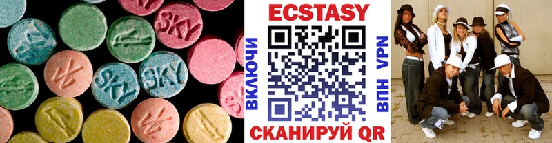 купить наркотик  Суздаль  ЭКСТАЗИ ешки 