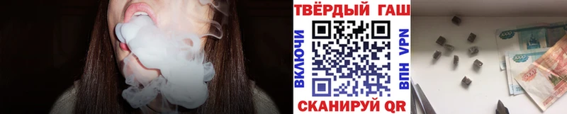 купить   Суздаль  ГАШ hashish 