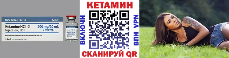 Кетамин VHQ  наркошоп  МЕГА tor  Суздаль 
