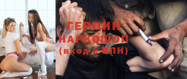 гидропоника Аркадак