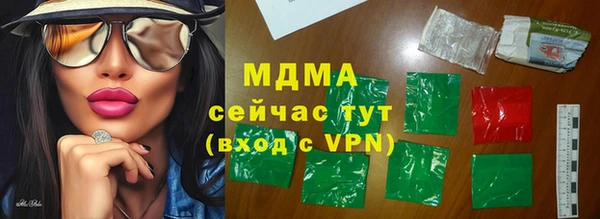 гидропоника Аркадак