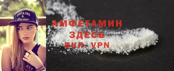 ALPHA PVP Арсеньев