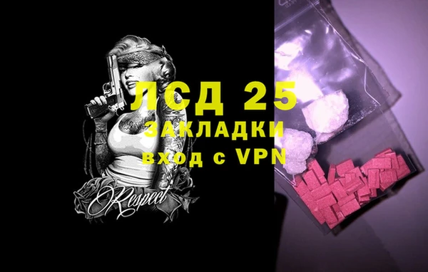 гидропоника Аркадак
