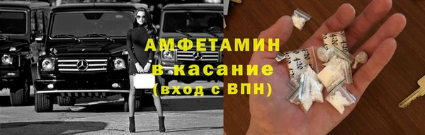 ALPHA PVP Арсеньев