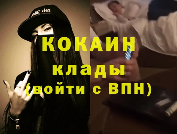 ALPHA PVP Арсеньев