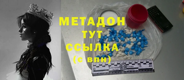 марки nbome Армянск