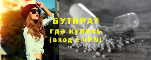 ALPHA PVP Арсеньев
