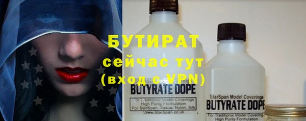 марки nbome Армянск