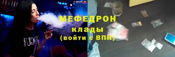 гидропоника Аркадак