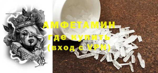 ПСИЛОЦИБИНОВЫЕ ГРИБЫ Вязьма