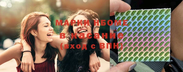 гидропоника Аркадак