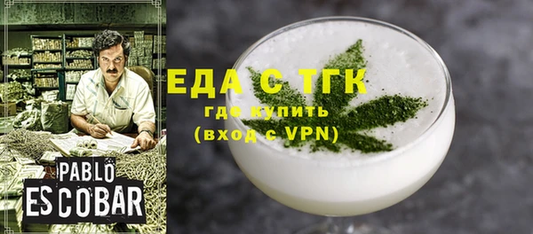 ALPHA PVP Арсеньев