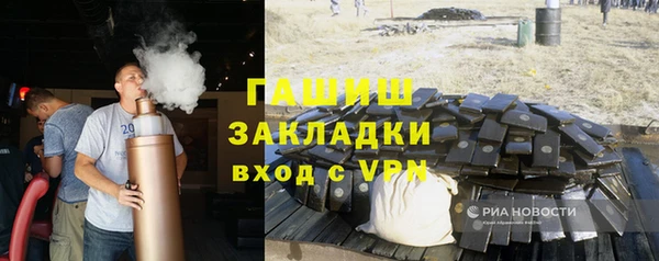 гидропоника Аркадак