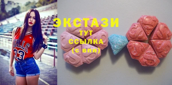 ALPHA PVP Арсеньев