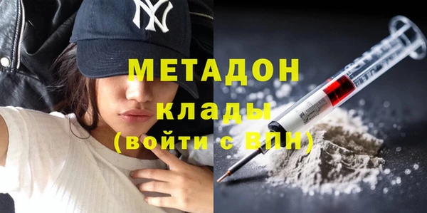 гидропоника Аркадак