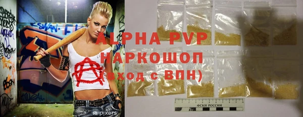 ALPHA PVP Арсеньев