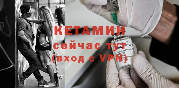 гидропоника Аркадак