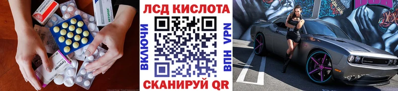 Лсд 25 экстази кислота  Суздаль 