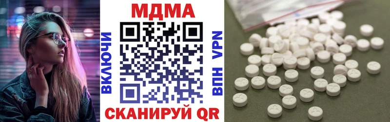 МДМА кристаллы  это официальный сайт  Суздаль  где можно купить наркотик 