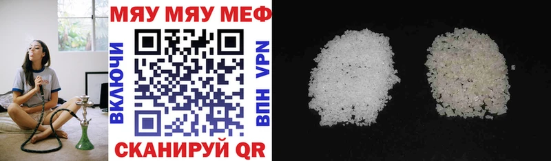 Меф мяу мяу кристаллы Суздаль