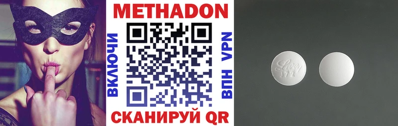МЕТАДОН кристалл  как найти   Суздаль 