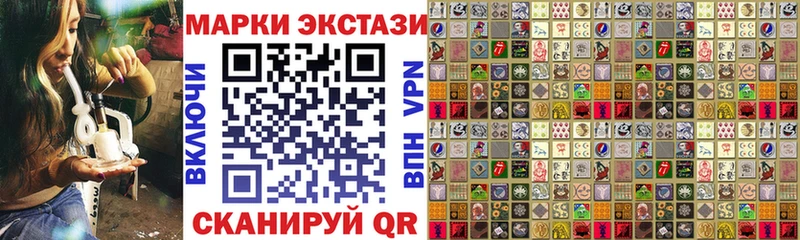 Наркотические марки 1,5мг  закладки  Суздаль 